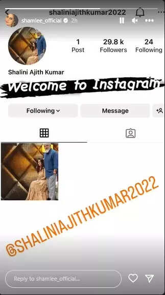 Shamee