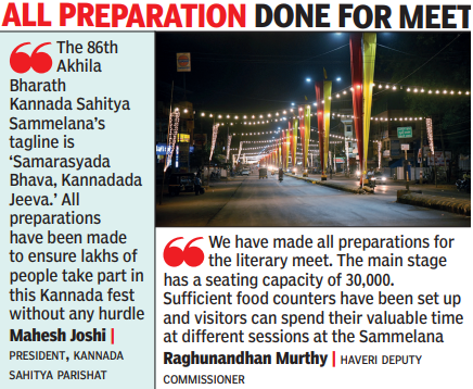 Kannada Sahitya Sammelana will begin in Haveri city today