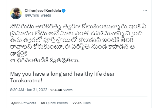 Taraka Ratna latest health update