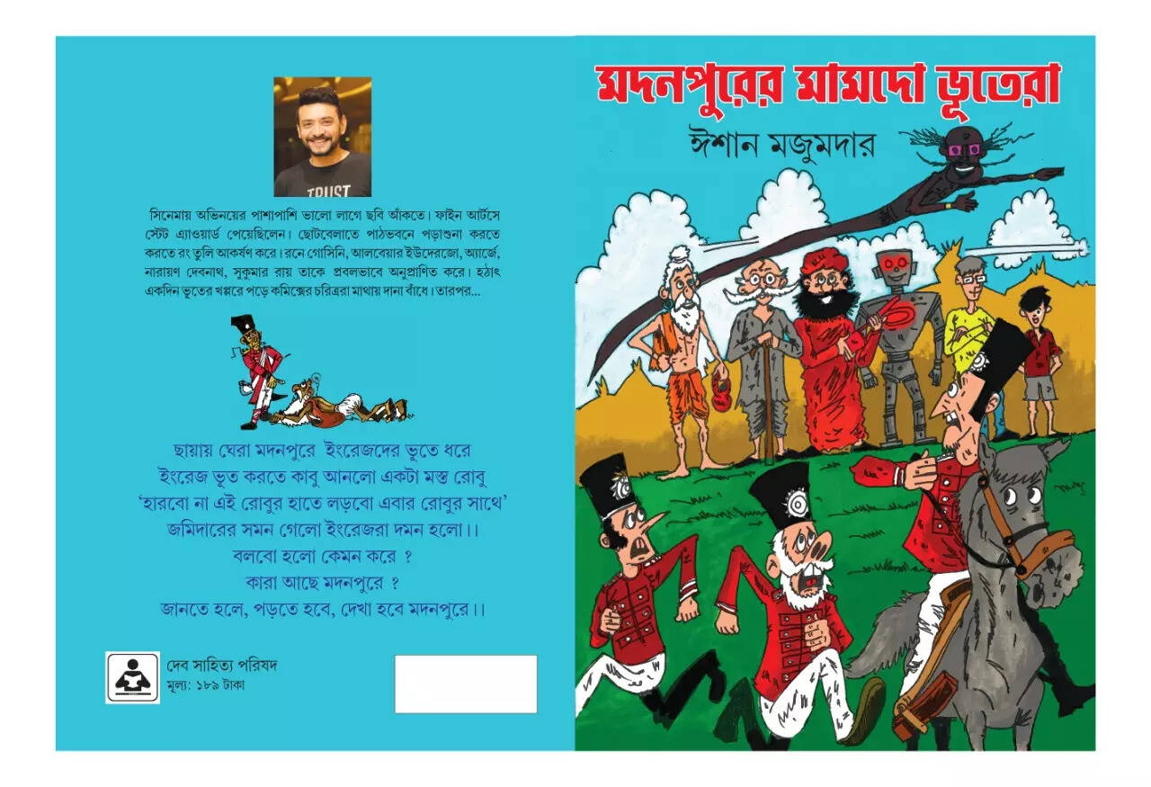 Ishan comic book