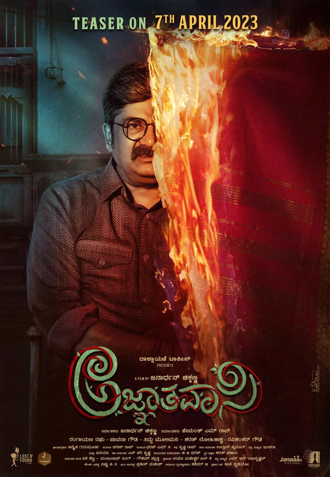 AGNYATHAVASI-FIRE POSTER-KAN