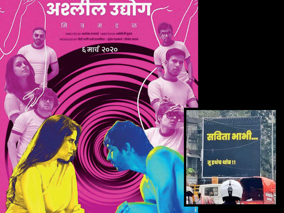 Ashleel Udyog Mitra Mandal Full Movie Download Ashleel Udyog Mitra Mandal makers get notice over ‘Savita bhabhi’ reference