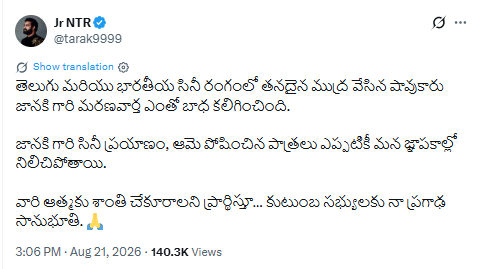 Jr NTR's X post