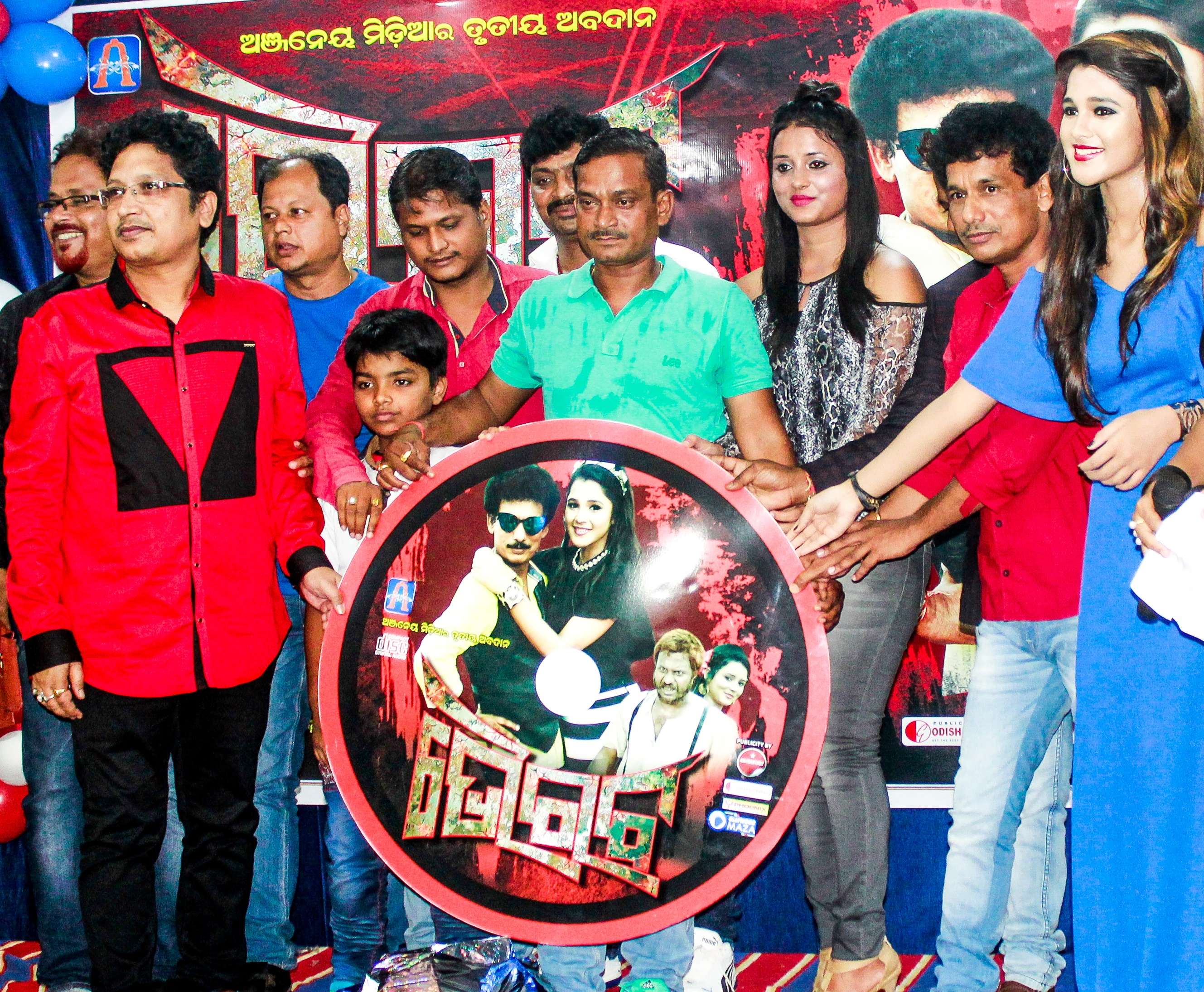 bhairab odia movie song