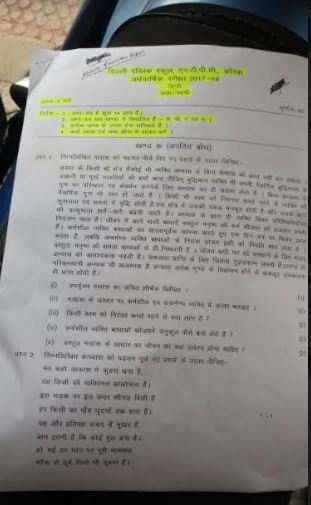 School Asks Students To Define Conversation Between Friends On Blue Whale Game Raipur News Times Of India