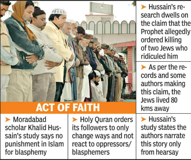 Citation Pardon Islam