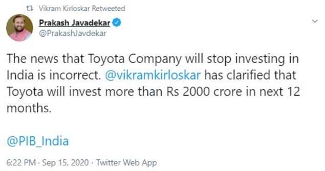 Toyota will invest over Rs 2,000 crore in India, says Vikram Kirloskar - Times of India