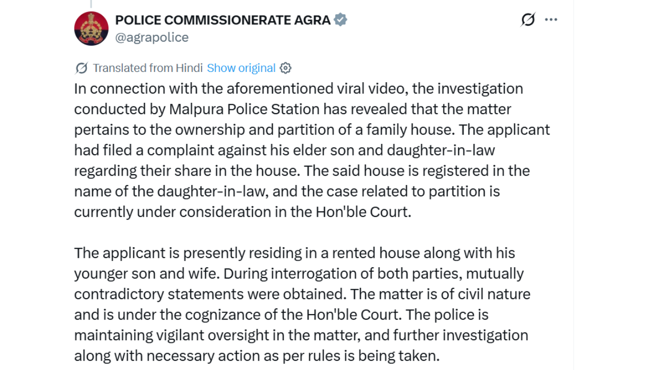 Agra police replied on the matter.
