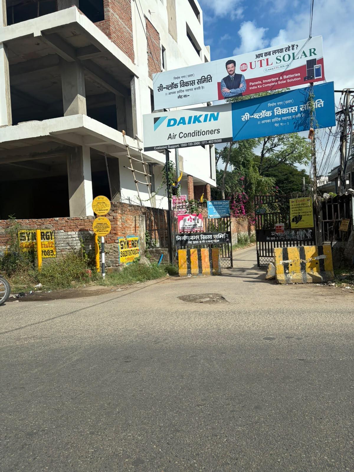 gate.jfif