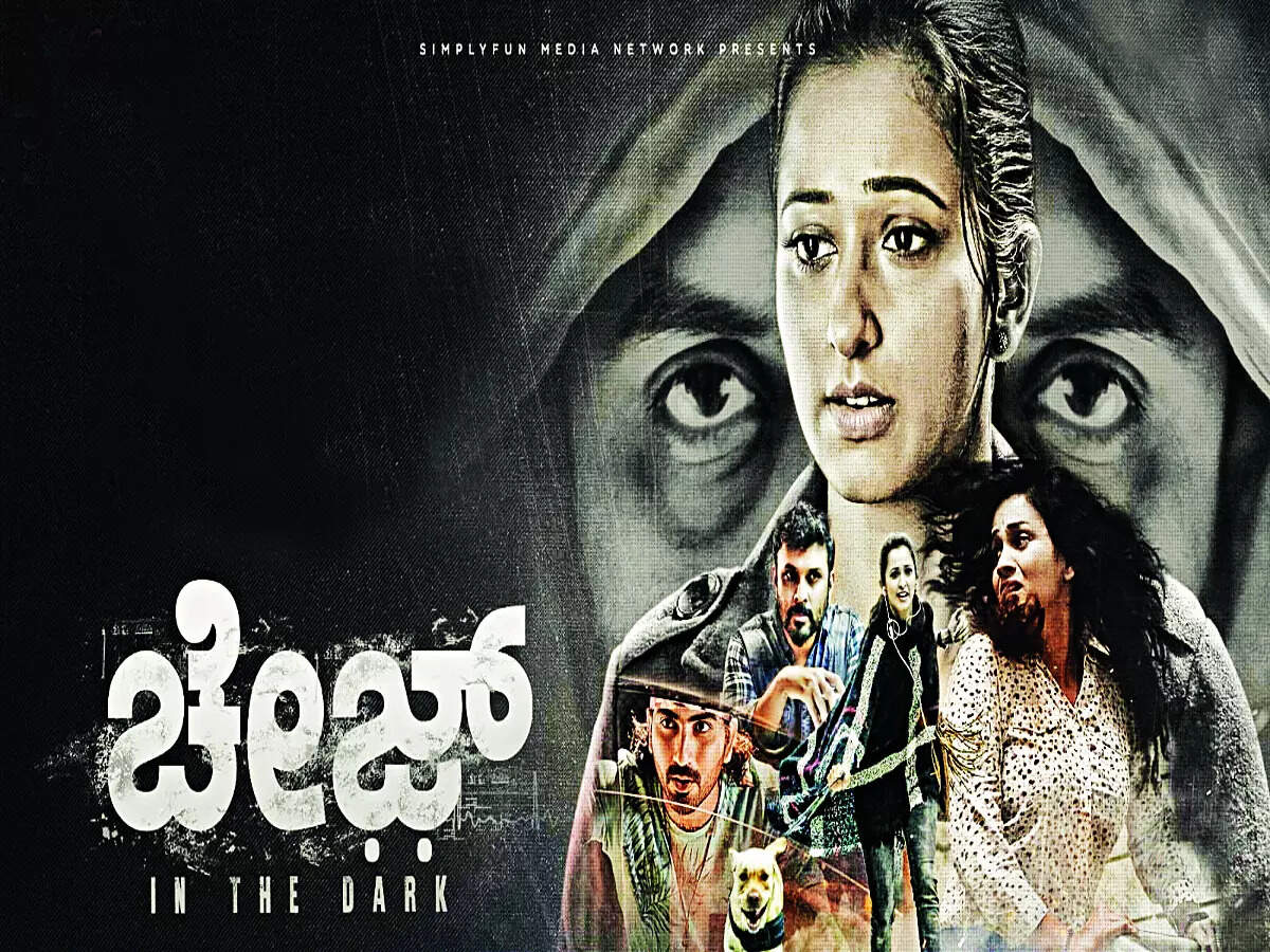 chase Chase (Kannada) movie review Catch this movie, if you can (be