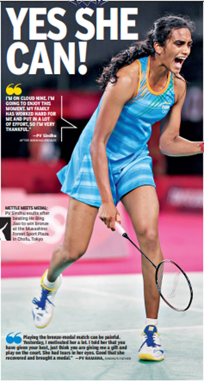 Tokyo Olympics: I had a lot of emotions going through me, says PV Sindhu | Tokyo Olympics News, the vie