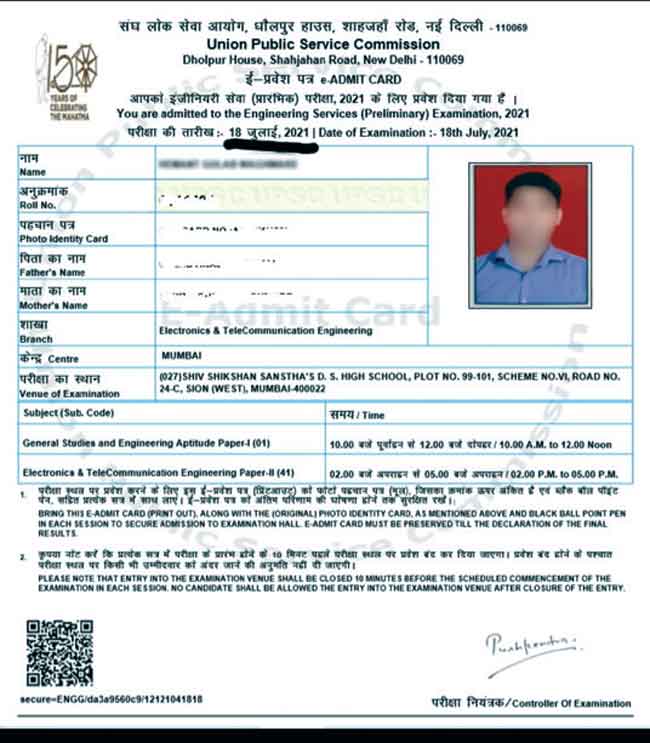 Civic mirror essay 08 image