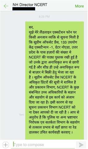 NCERT questions whistle-blower's claim | India News 1 78241461