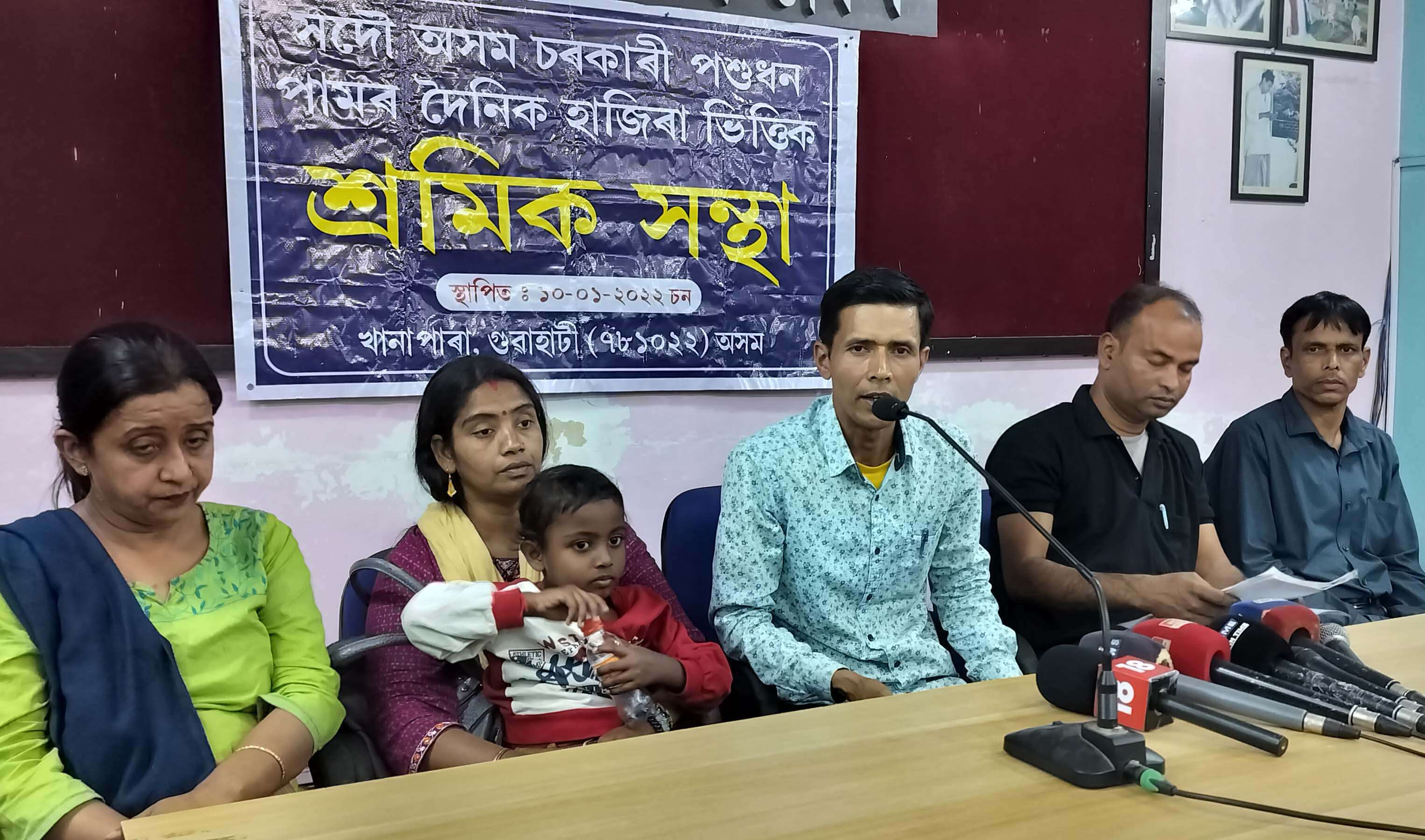 7d56de79-28f8-4716-bb0f-00bb5b6459a1_25-02-26_Guwahati-_Contractual_Employees_Union_Press_Meet_5.jpg