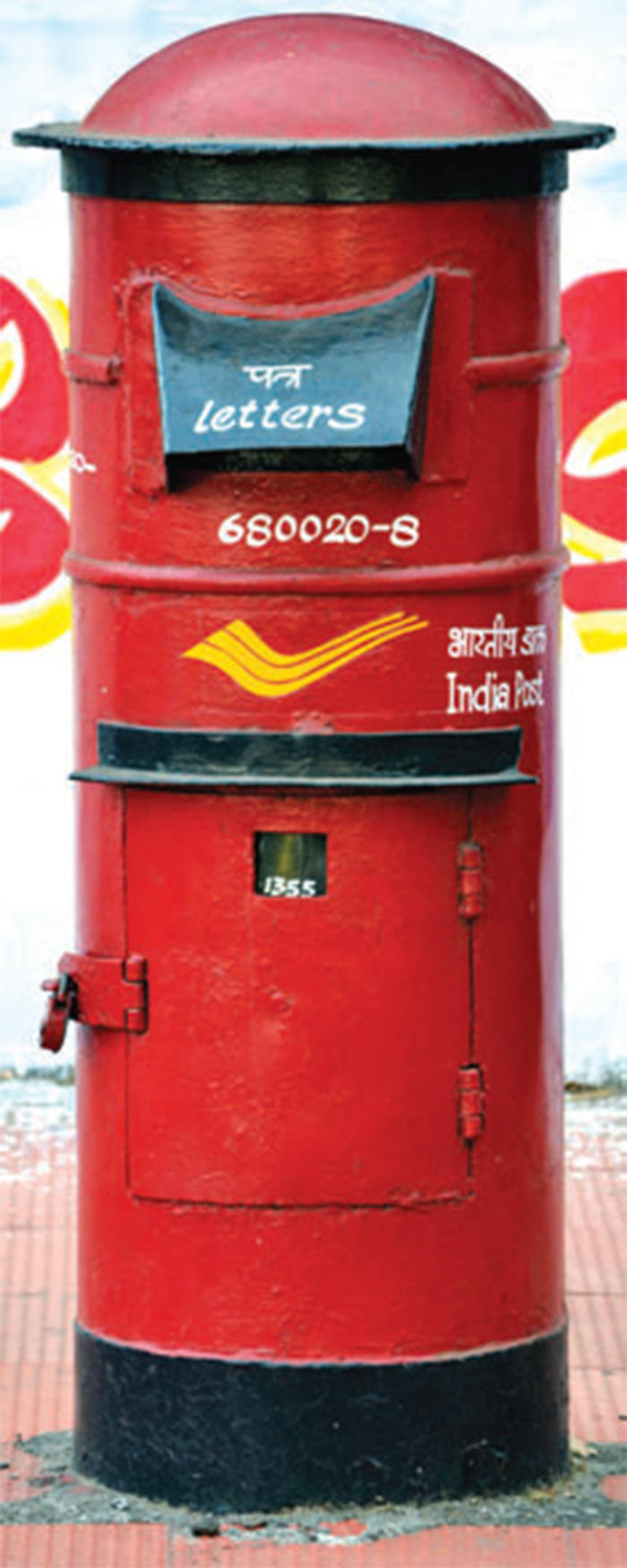 an post postman salary