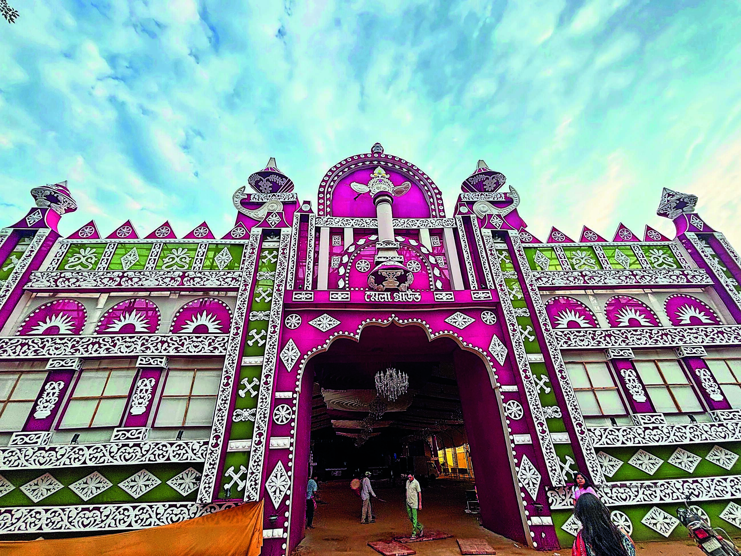 Mela Ground, CR Park