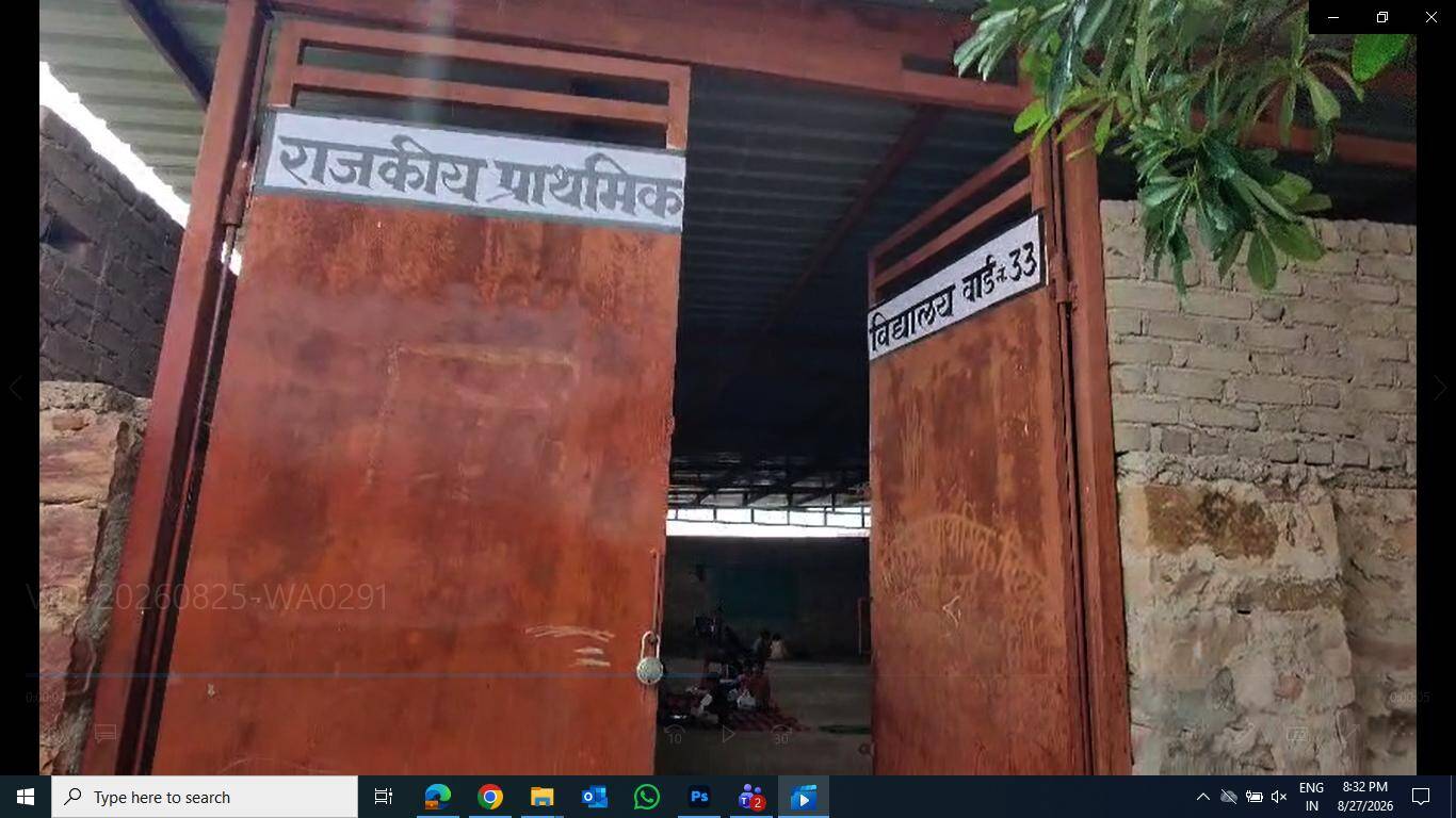 Primary School ward 33 Kota2.jpg