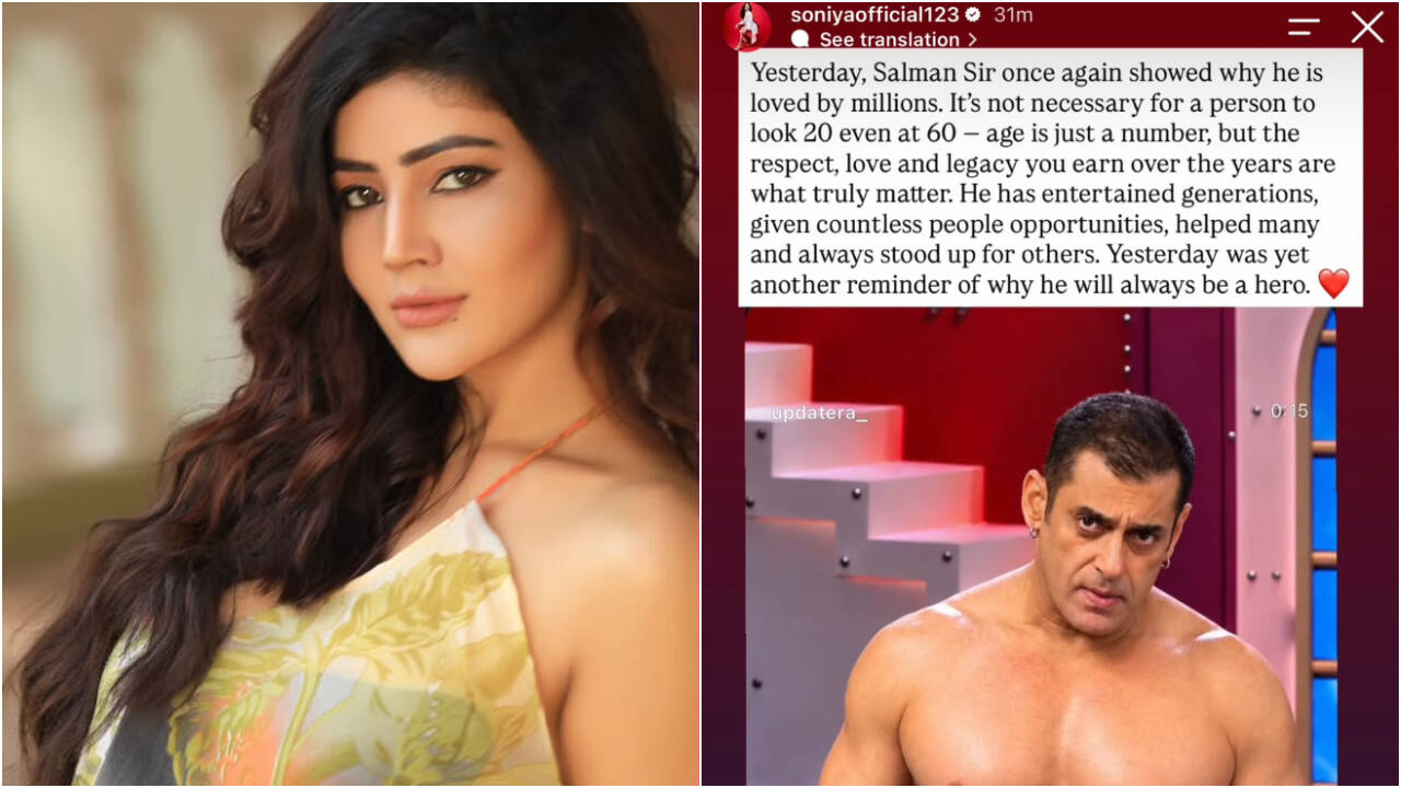 Soniya-Salman