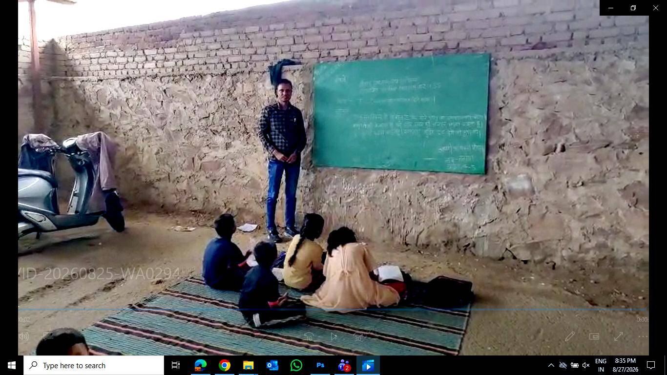 Primary School ward 33 Kota1.jpg