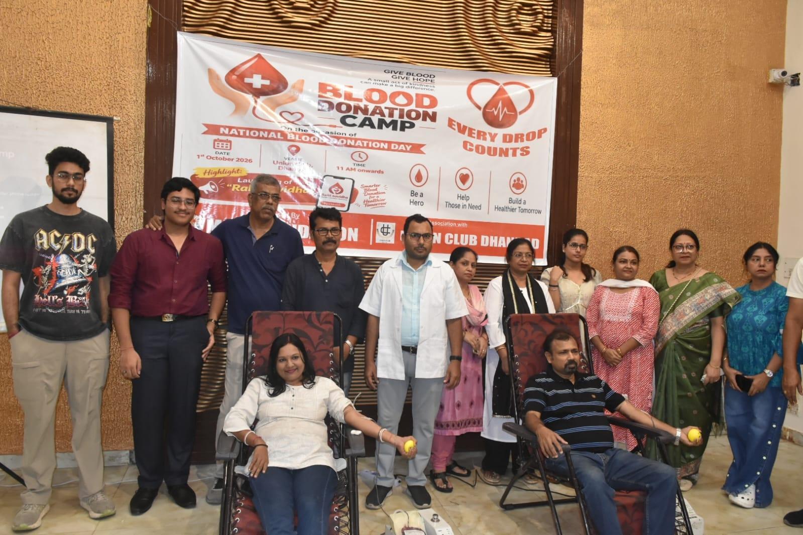 Blood donation app.jpg