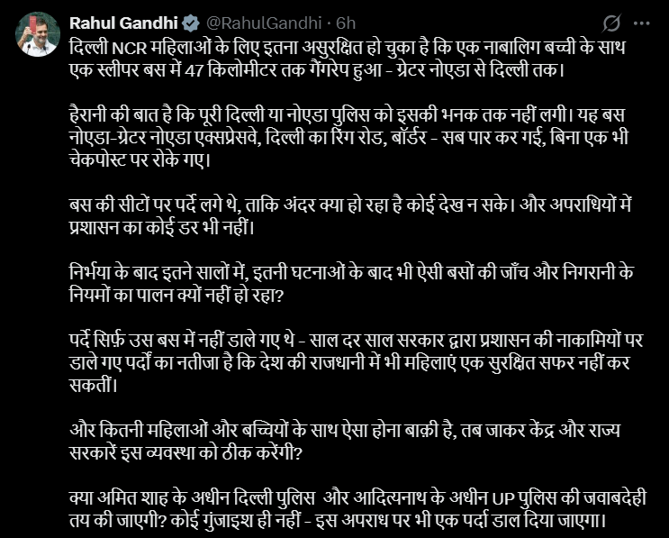Gandhi's X post