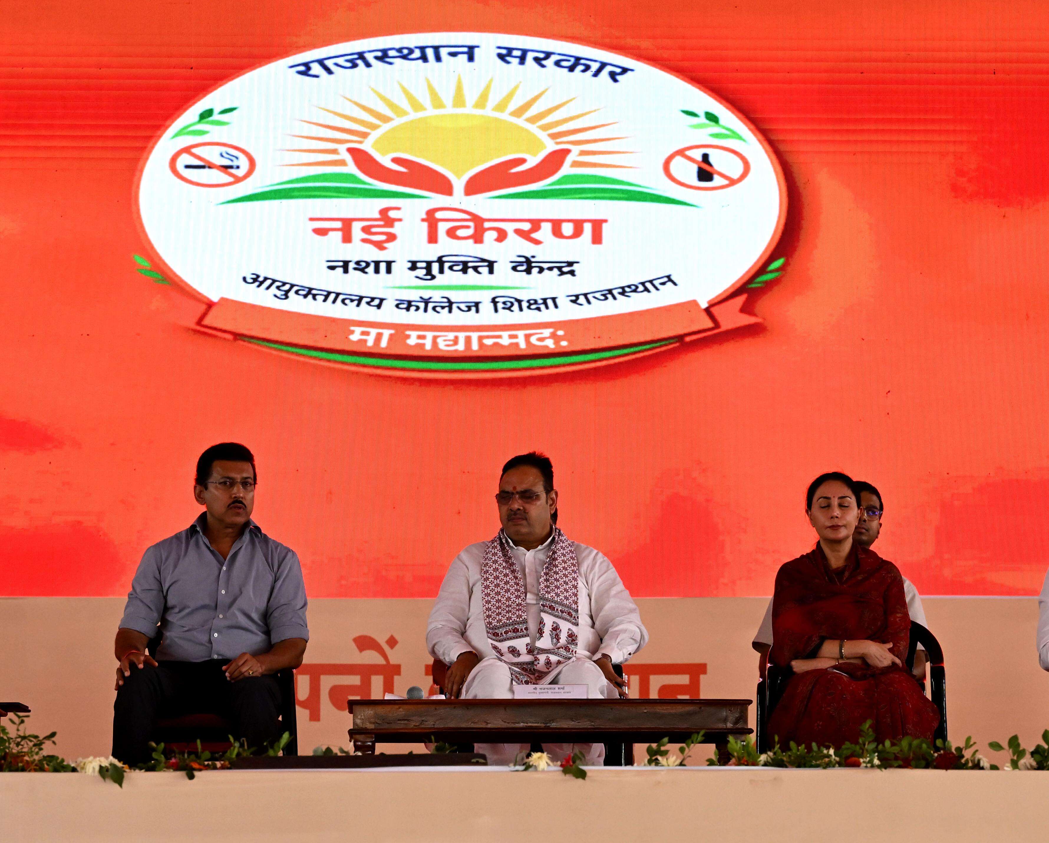 CM urges youth to shun drugs, use energy for nation-building (13).JPG