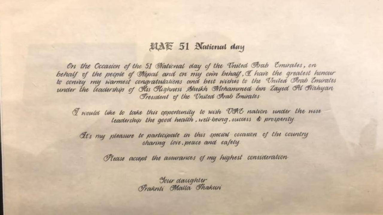 Congrats letter
