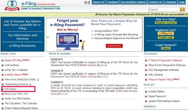 itr-status-online-here-s-how-to-check-income-tax-return-status-online