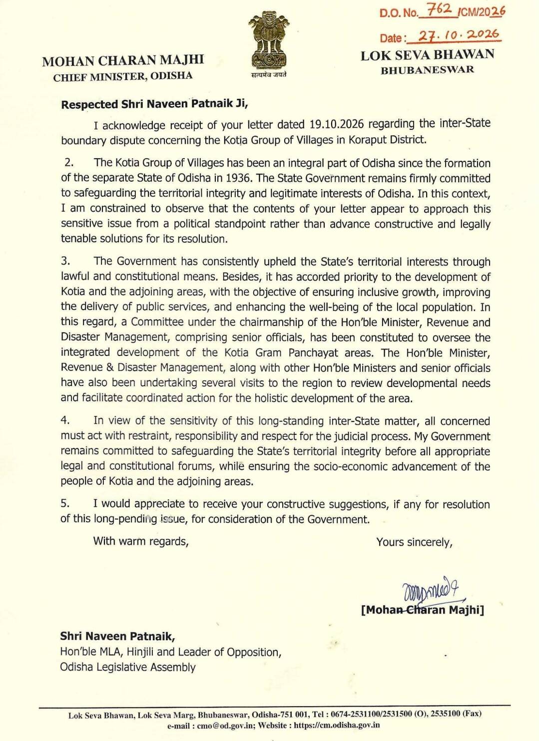 CM Mohan Charan Majhi's letter