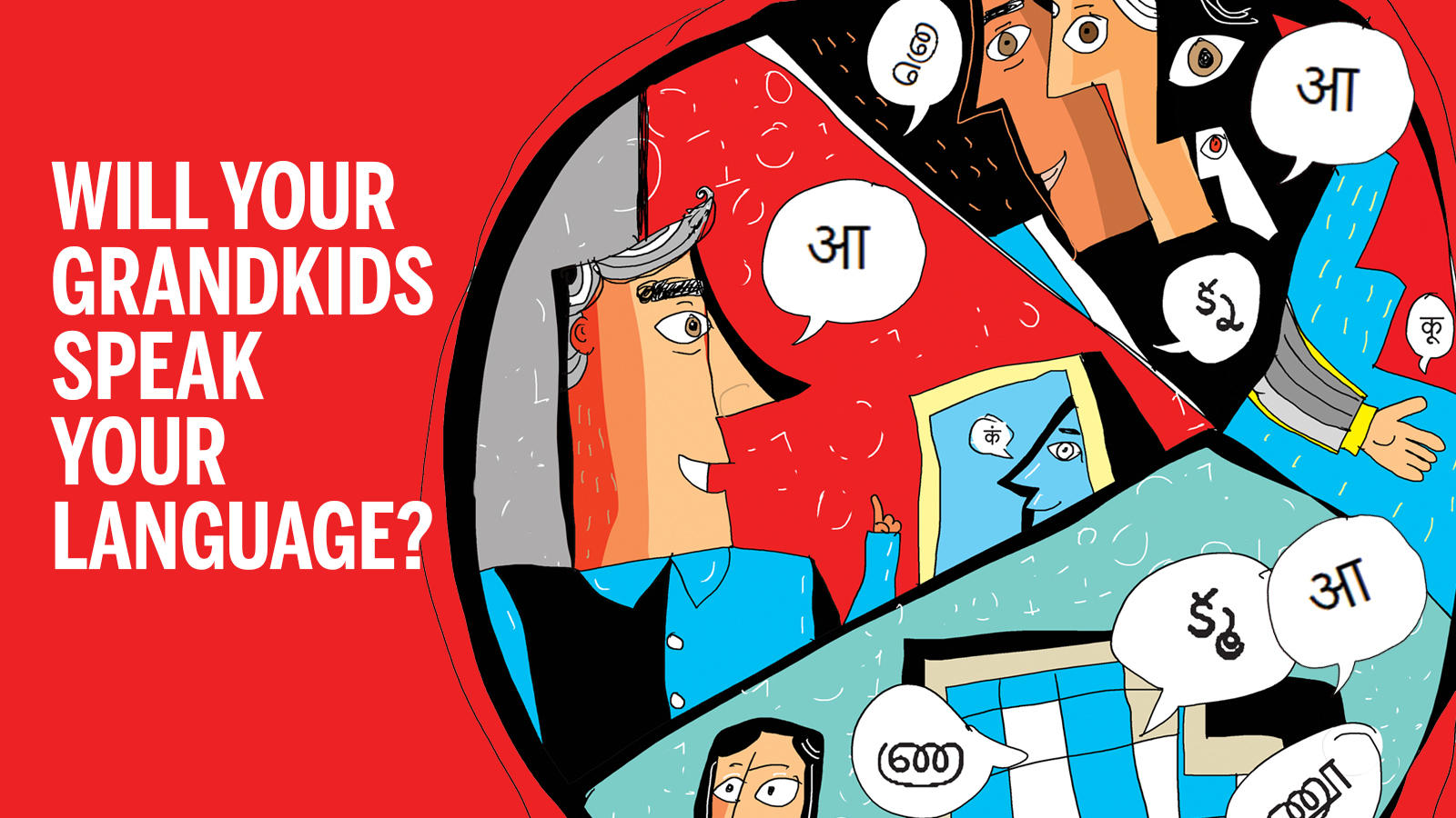 Will Your Grandchildren Speak Your Language Times Of India