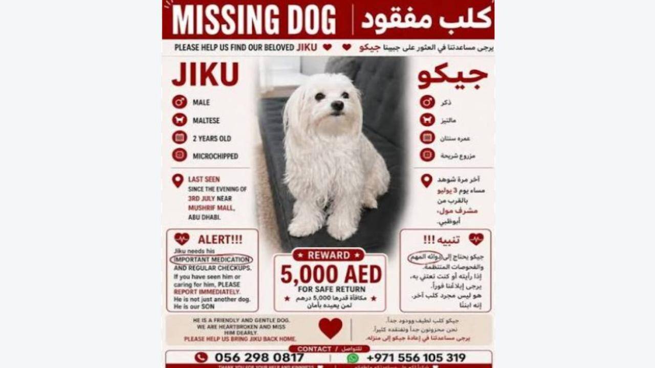 Jiku