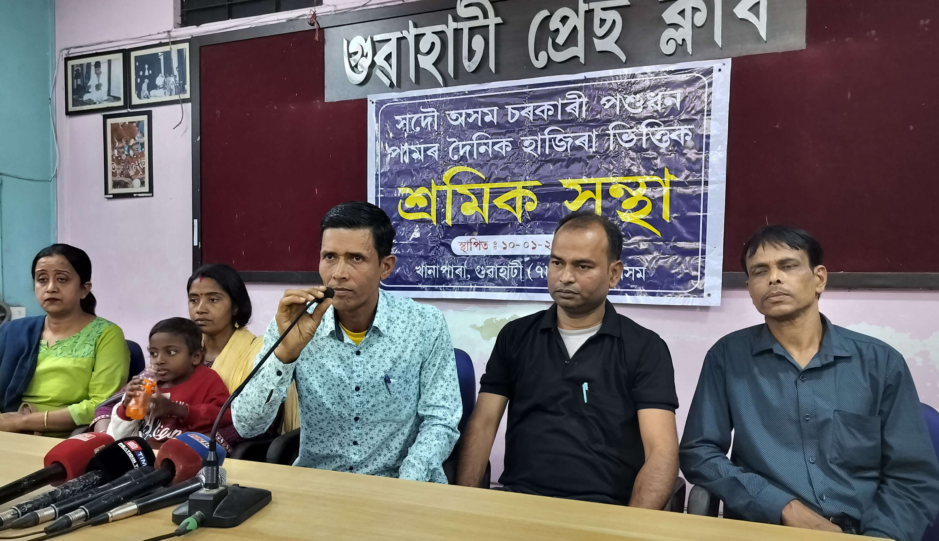 1092d327-5fa5-413f-9797-e09645dfda47_25-02-26_Guwahati-_Contractual_Employees_Union_Press_Meet_3.jpg