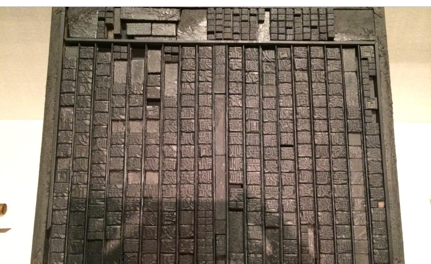 This book was printed in 868 AD and survived for over 1,100 years; how ...