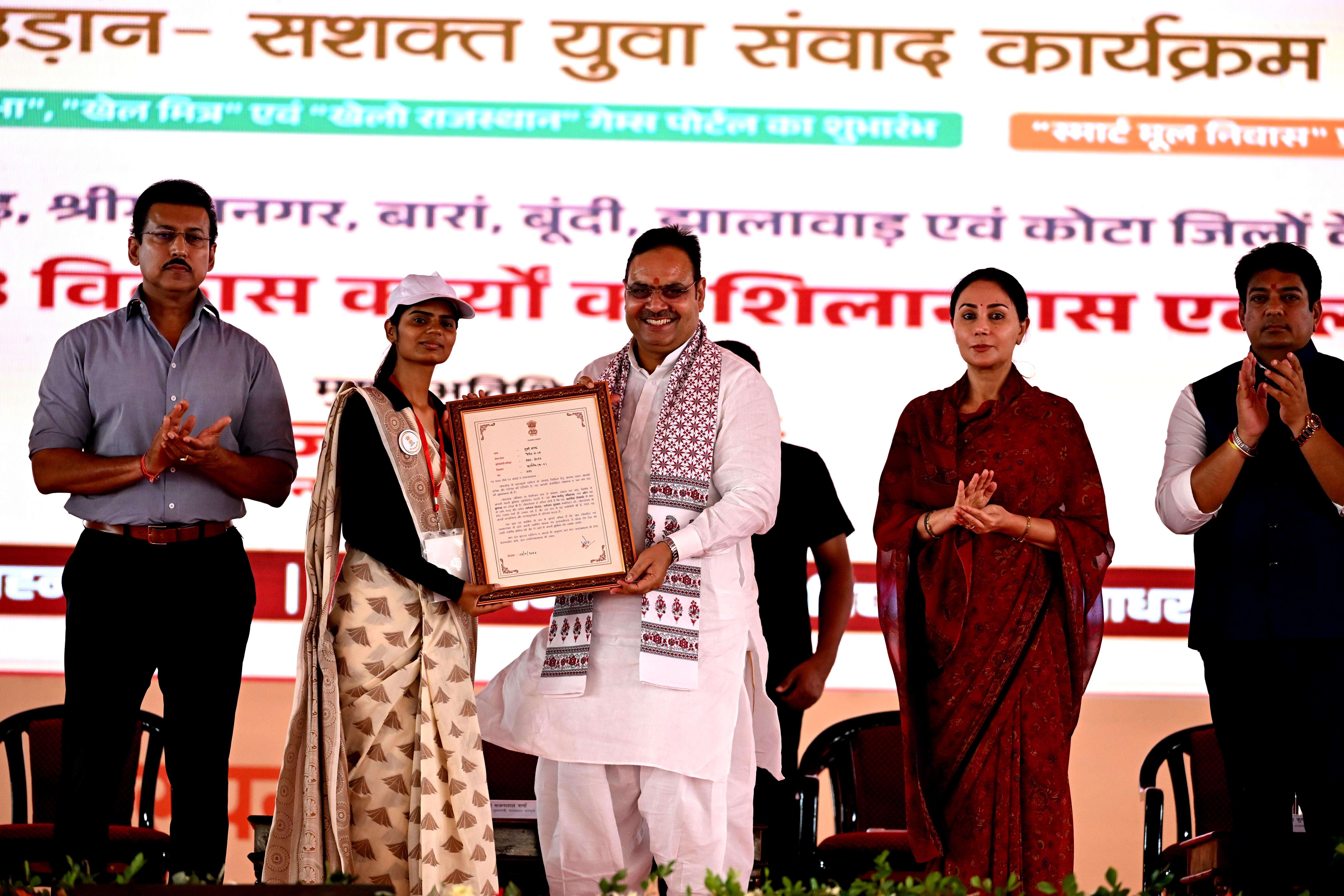 CM urges youth to shun drugs, use energy for nation-building (6).JPG