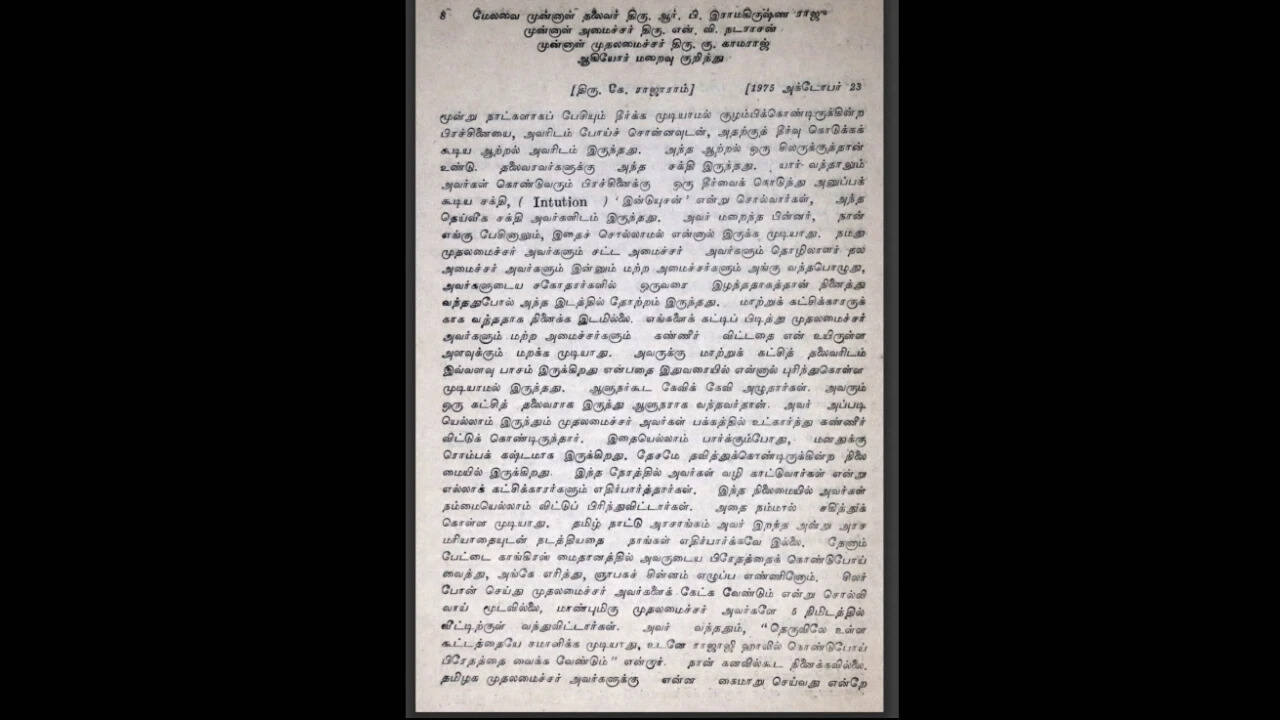 file 1