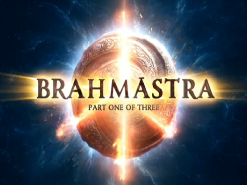 brahmastra movie: Official logo of Brahmastra starring Ranbir Kapoor