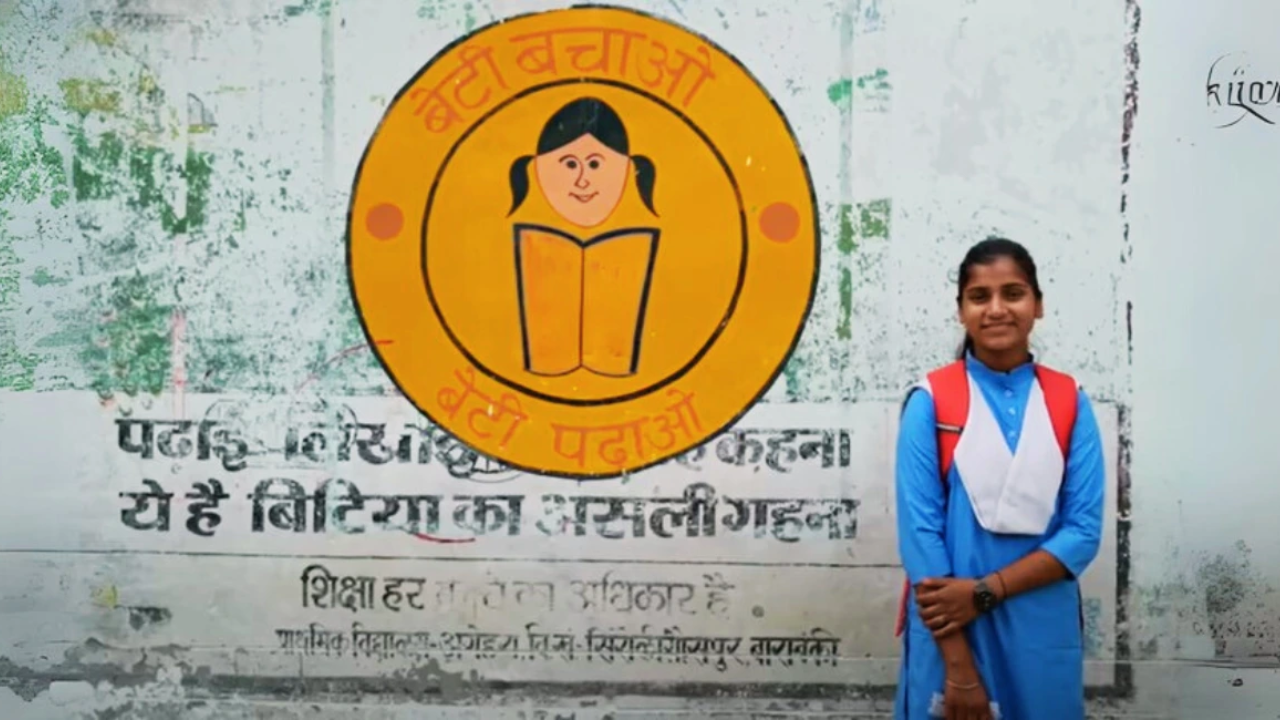 From studying under a kerosene lamp to earning national recognition for innovation (Photo: BBC Hindi)