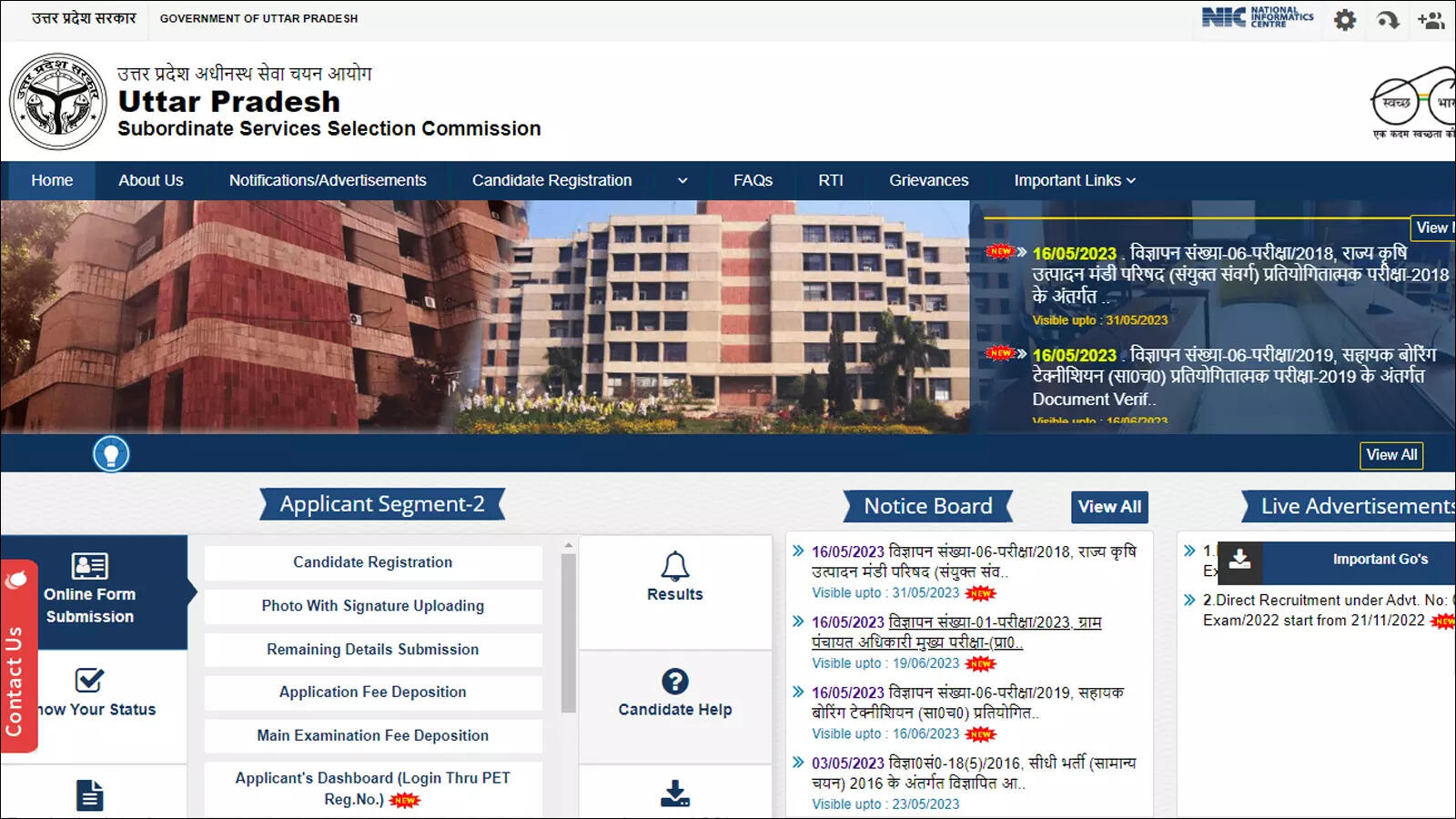 Image of VDO website
