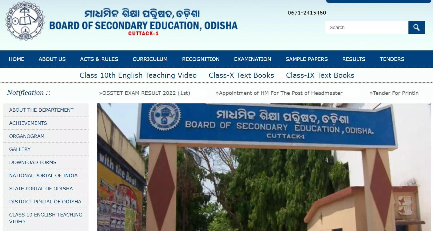 BSE Odisha Matric result 2023: How to check Odisha Class 10 results at orissaresults.nic.in? – Times of India