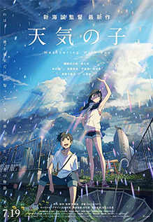 Weathering With You Movie Review: This film with its intriguing plot and Makoto Shinkai’s skillful direction is a compelling watch