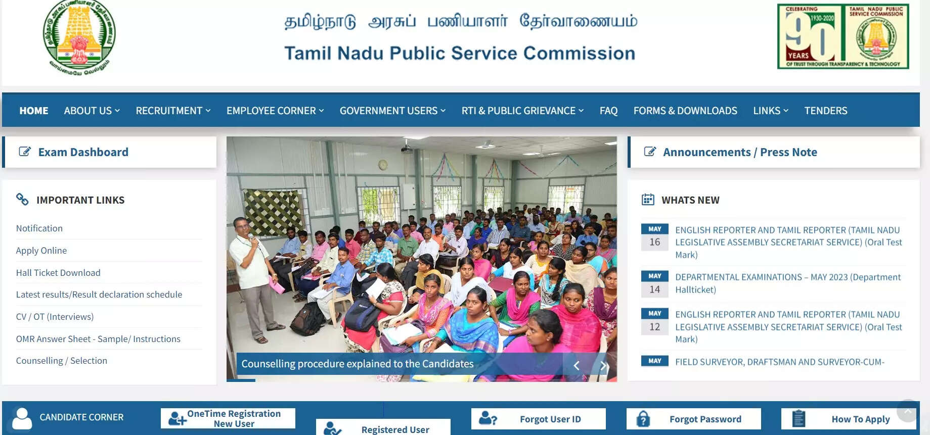 TNPSC Engineering Services 2023 admit card released on tnpsc.gov.in, download link here – Times of India