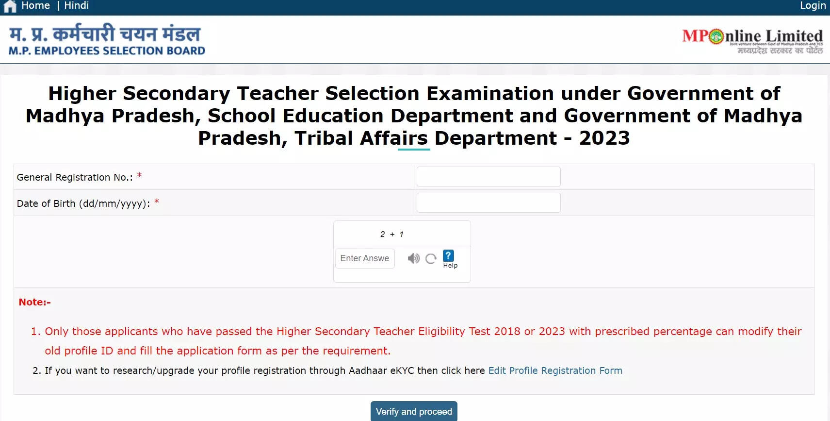 MP HSTET 2023 registration ends today, apply for 8,720 posts on esb.mp.gov.in – Times of India