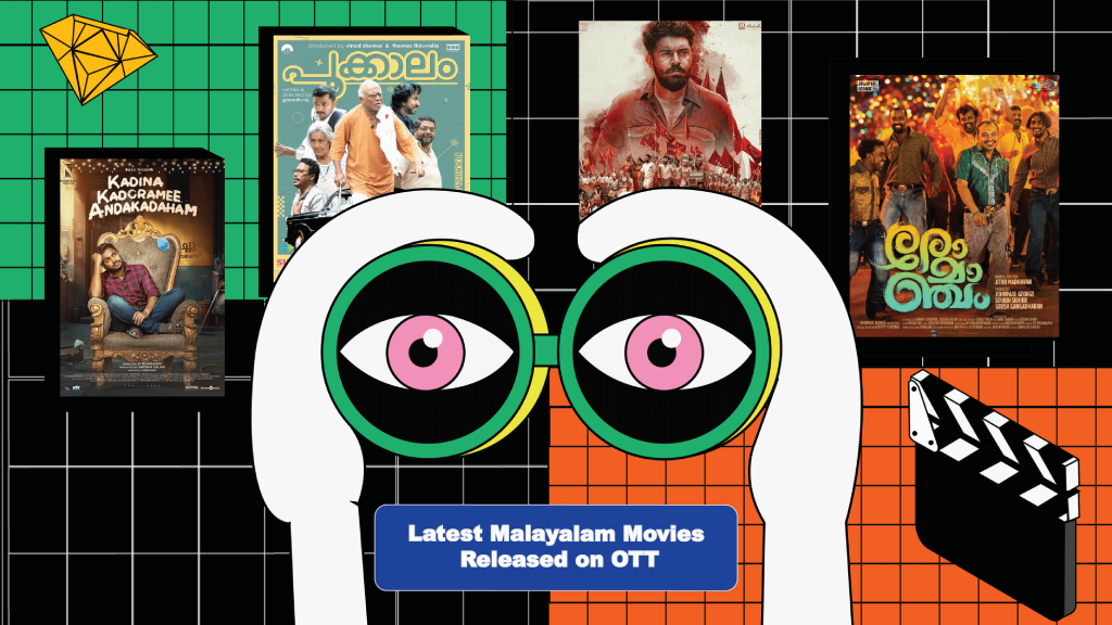 New malayalam movies discount ott