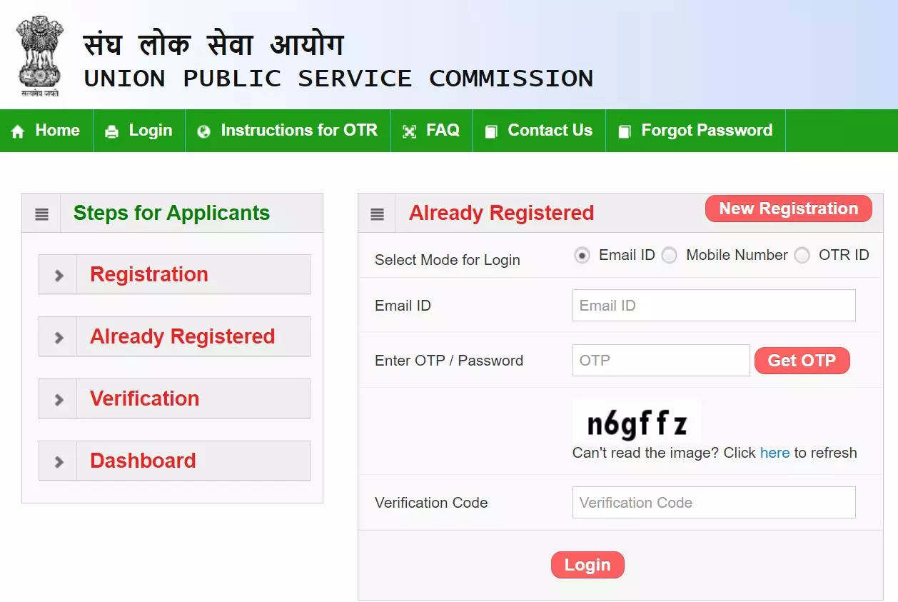 UPSC Mains DAF 2023 form released on upsc.gov.in, here’s direct link – Times of India