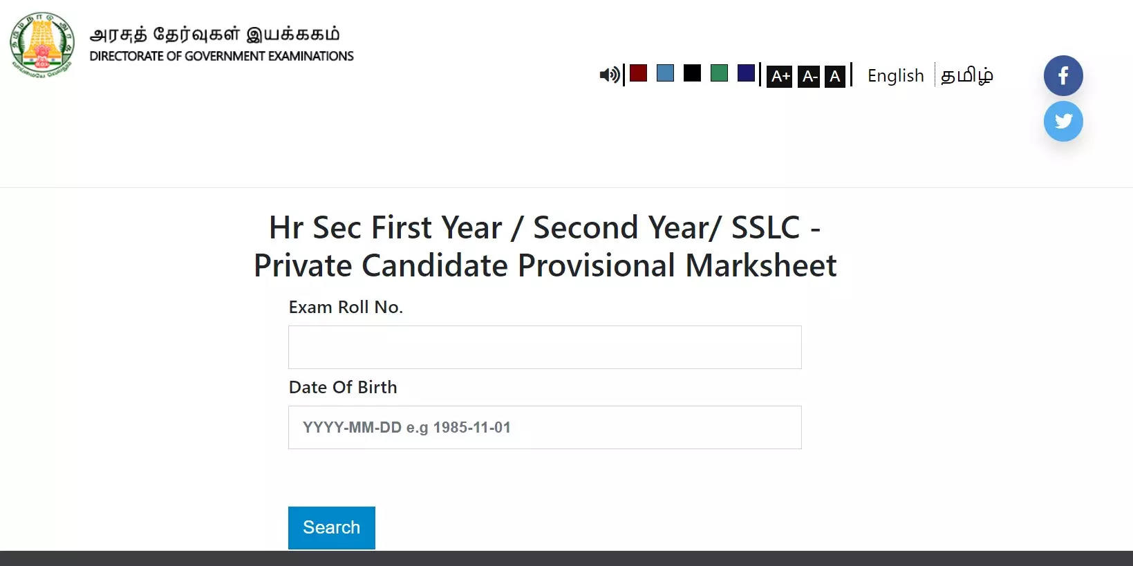 TNDGE 10th Supplementary Result 2023 announced @ dge.tn.gov.in; Direct link here – Times of India