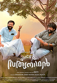 Voice Of Sathyanathan Movie Review: A one-time watch with an interesting central character