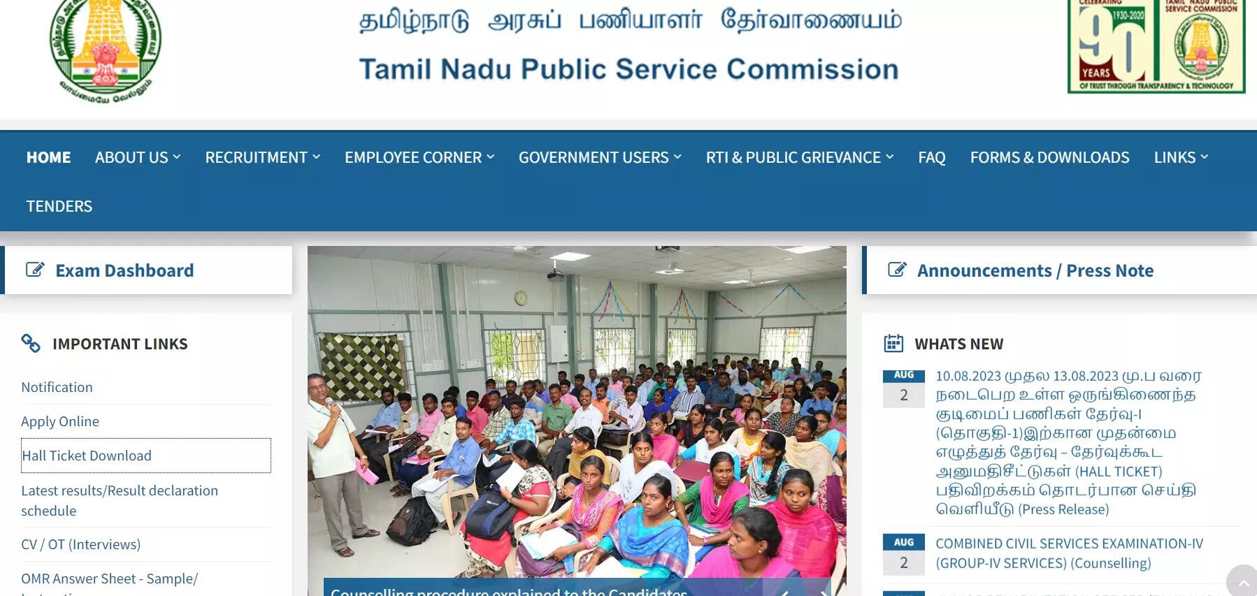TNPSC CCSE Main Admit Card 2022 released on tnpsc.gov.in, download link here – Times of India