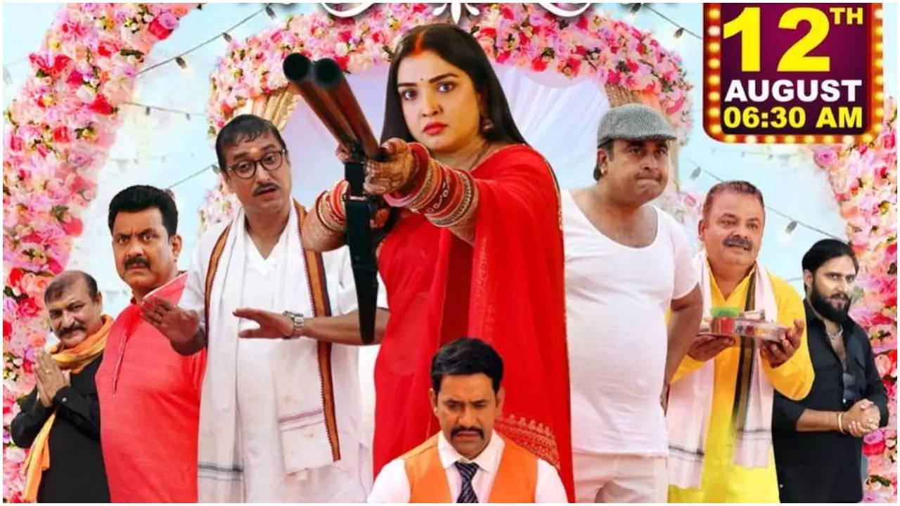 Nirahua Hindustani (2014) - IMDb