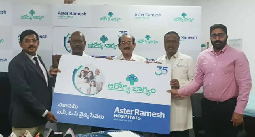 Ramesh hospital announces special scheme on 35th anniversary – Times of India