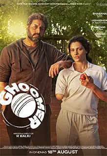 Ghoomer Movie Review: A poignant and powerful tale on human resilience